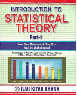 Introduction To Statistical Theory Part 1 By Sher Muhammad Chaudhry Shahid Kamal